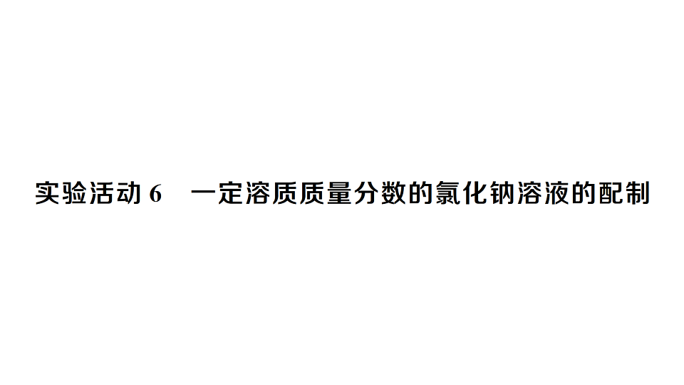17694710第1页