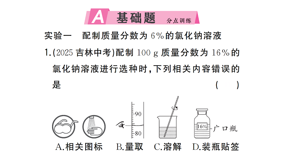 17694710第2页