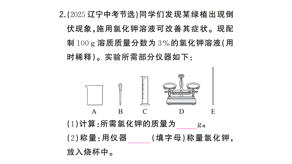 17694710第3页