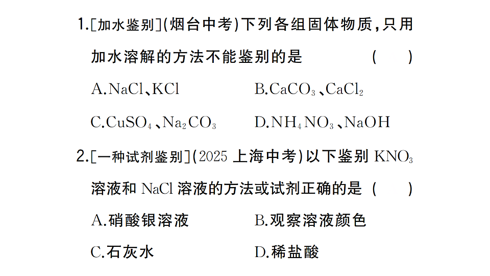 17694711第3页