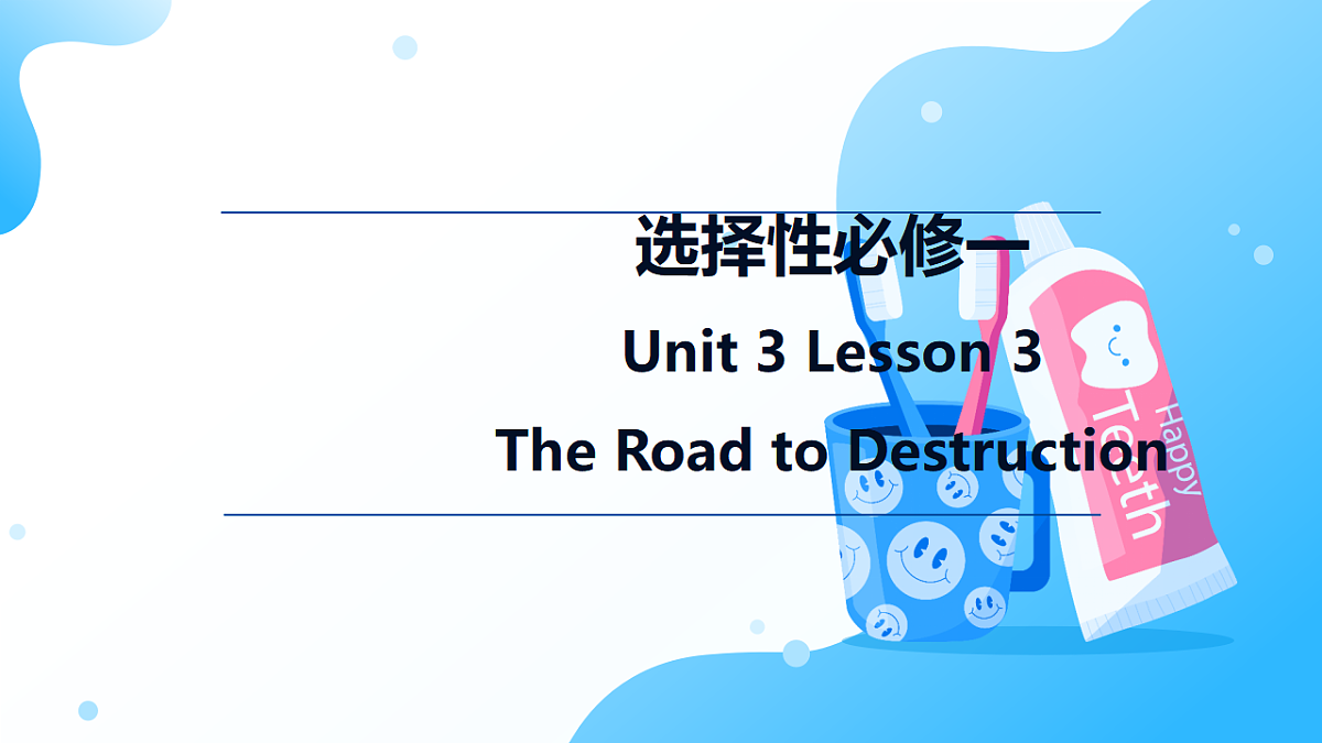 17694904第1页