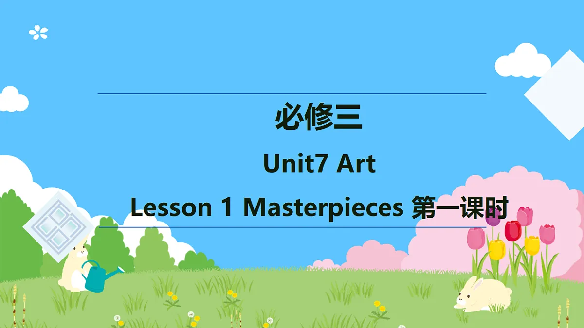 17694909第1页