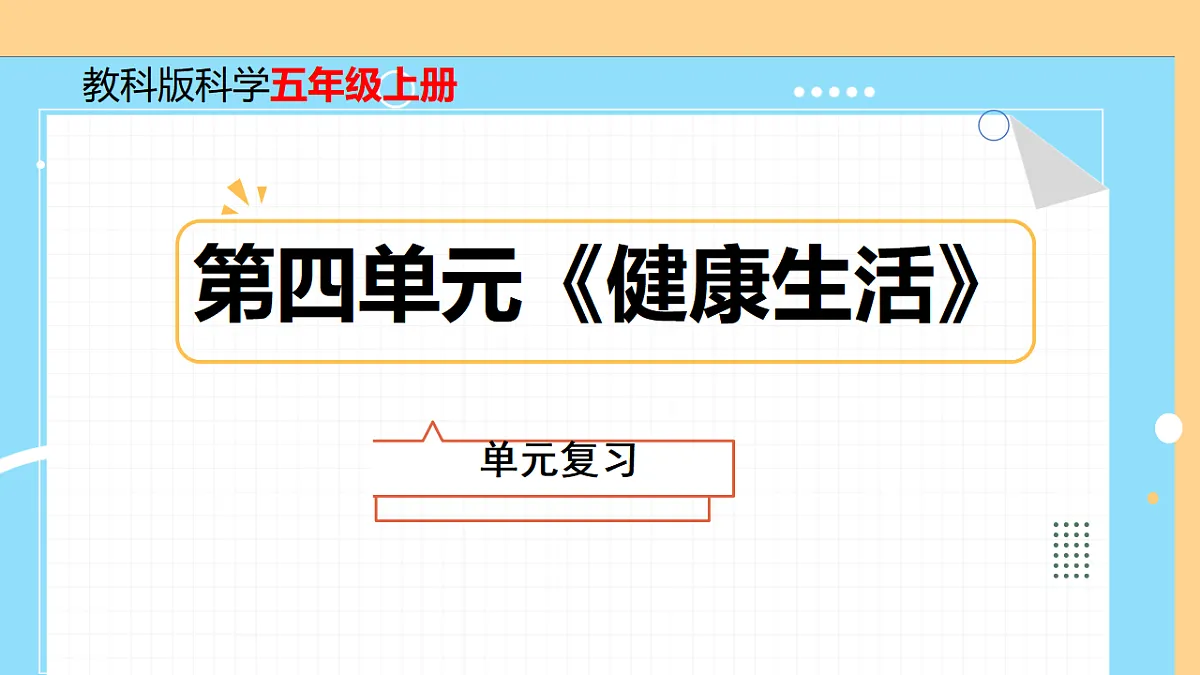 17694978第1页