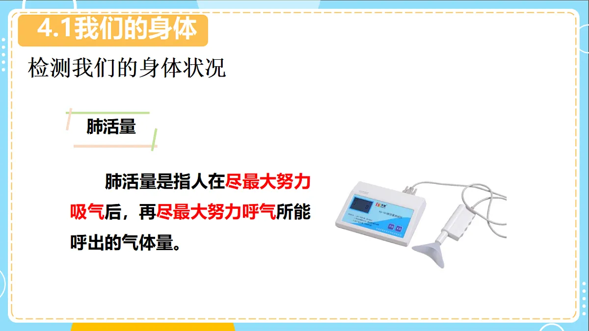 17694978第4页