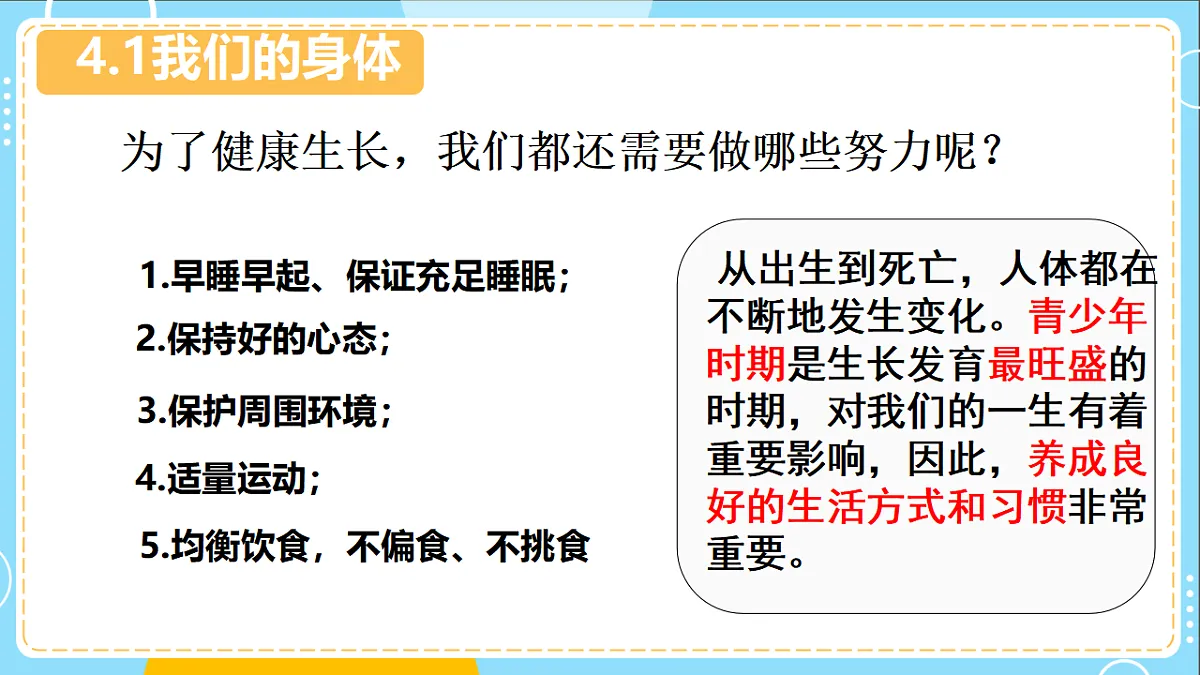 17694978第6页