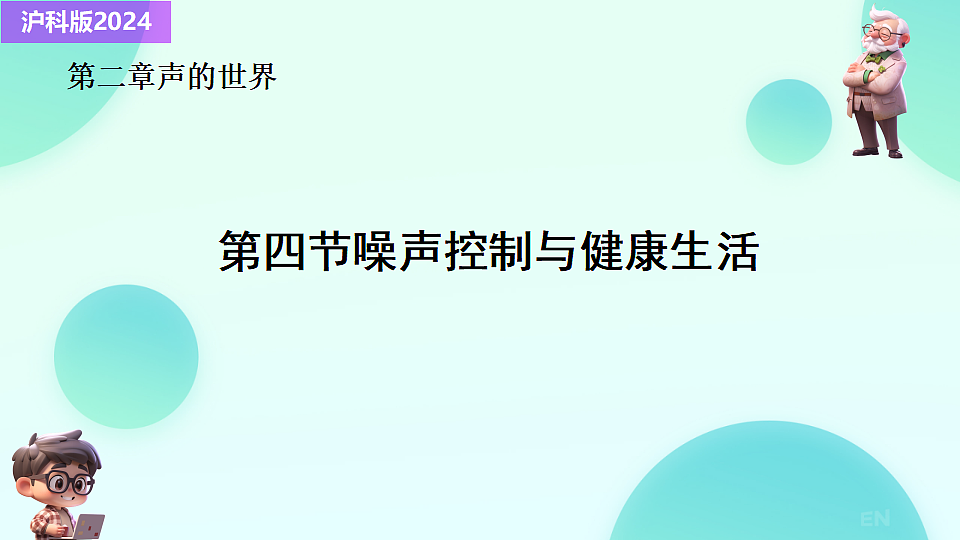 17694985第1页
