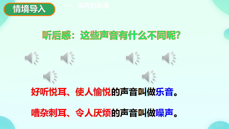 17694985第2页