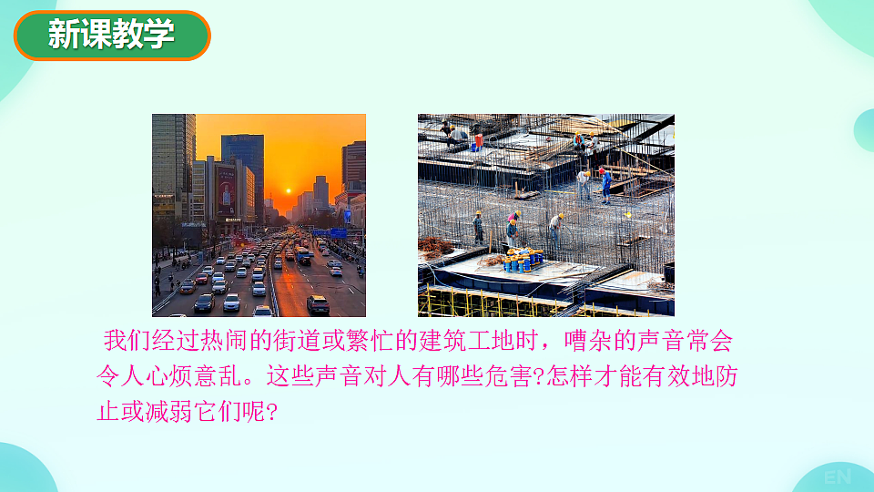 17694985第4页