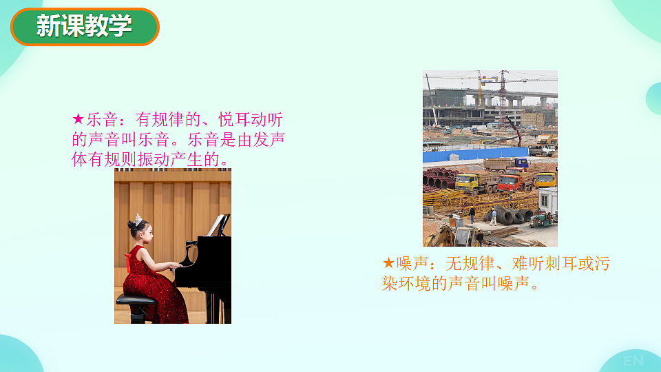 17694985第6页