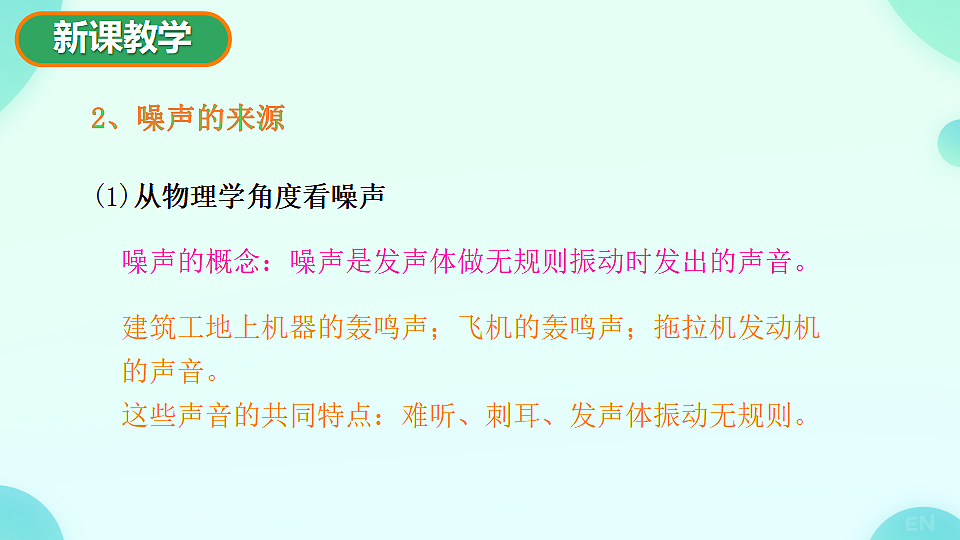 17694985第7页
