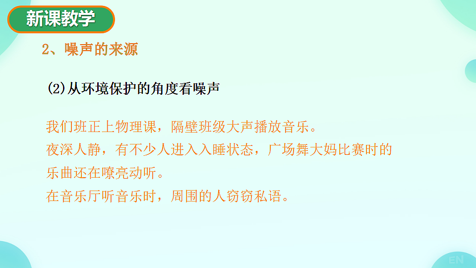 17694985第8页