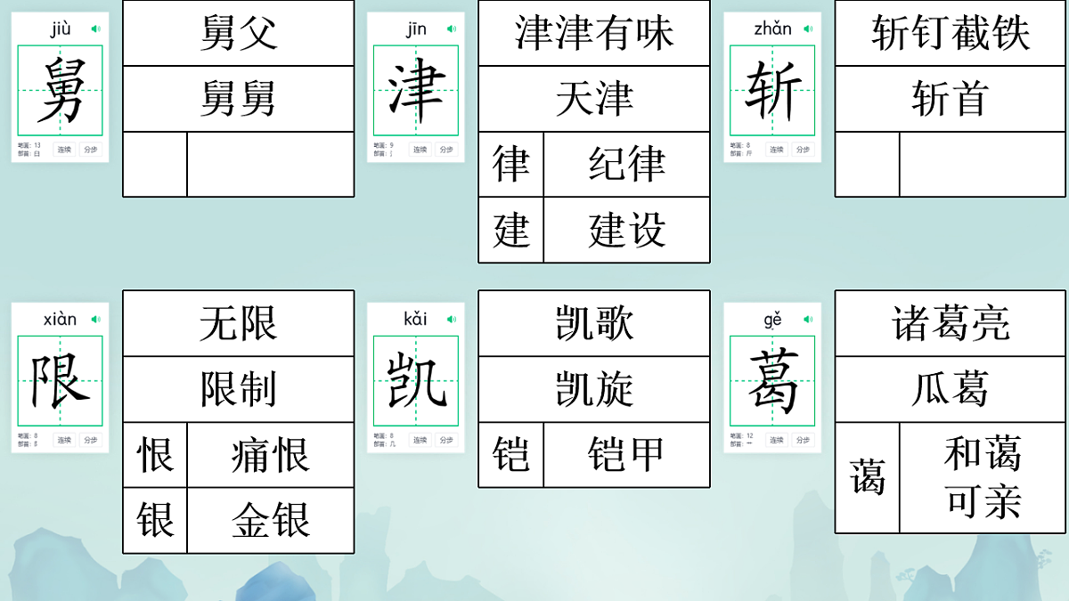 17694988第2页