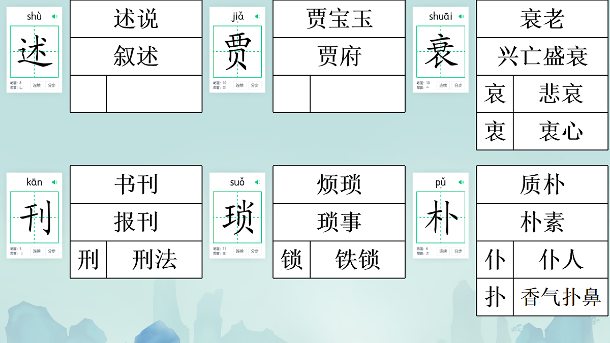 17694988第3页