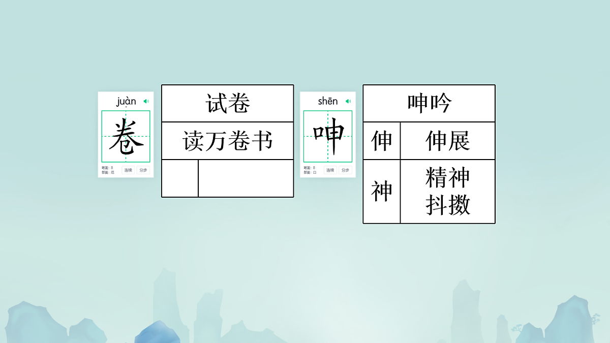 17694988第5页