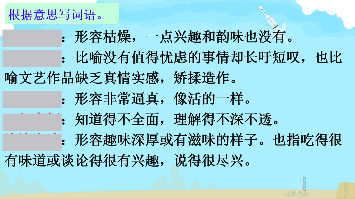 17694988第7页