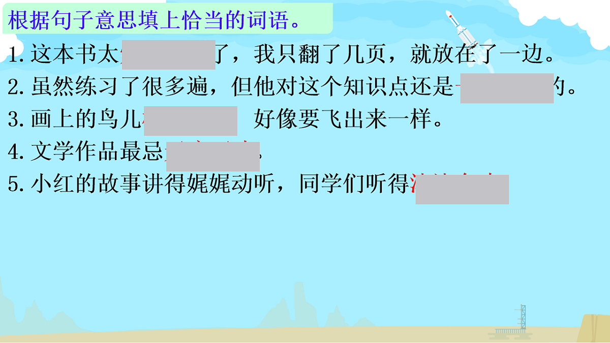 17694988第8页