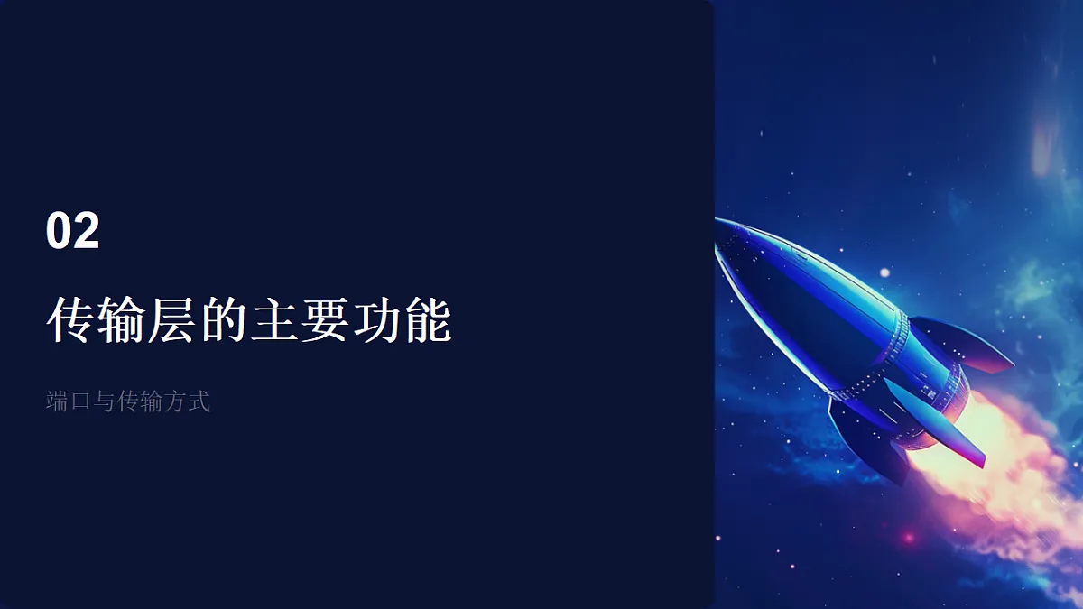 17694991第6页