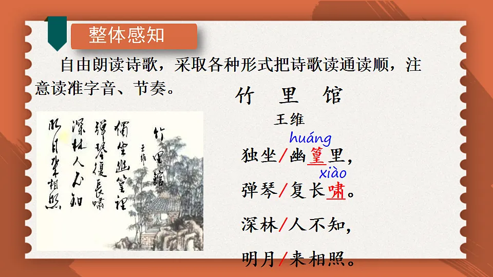 17695095第7页