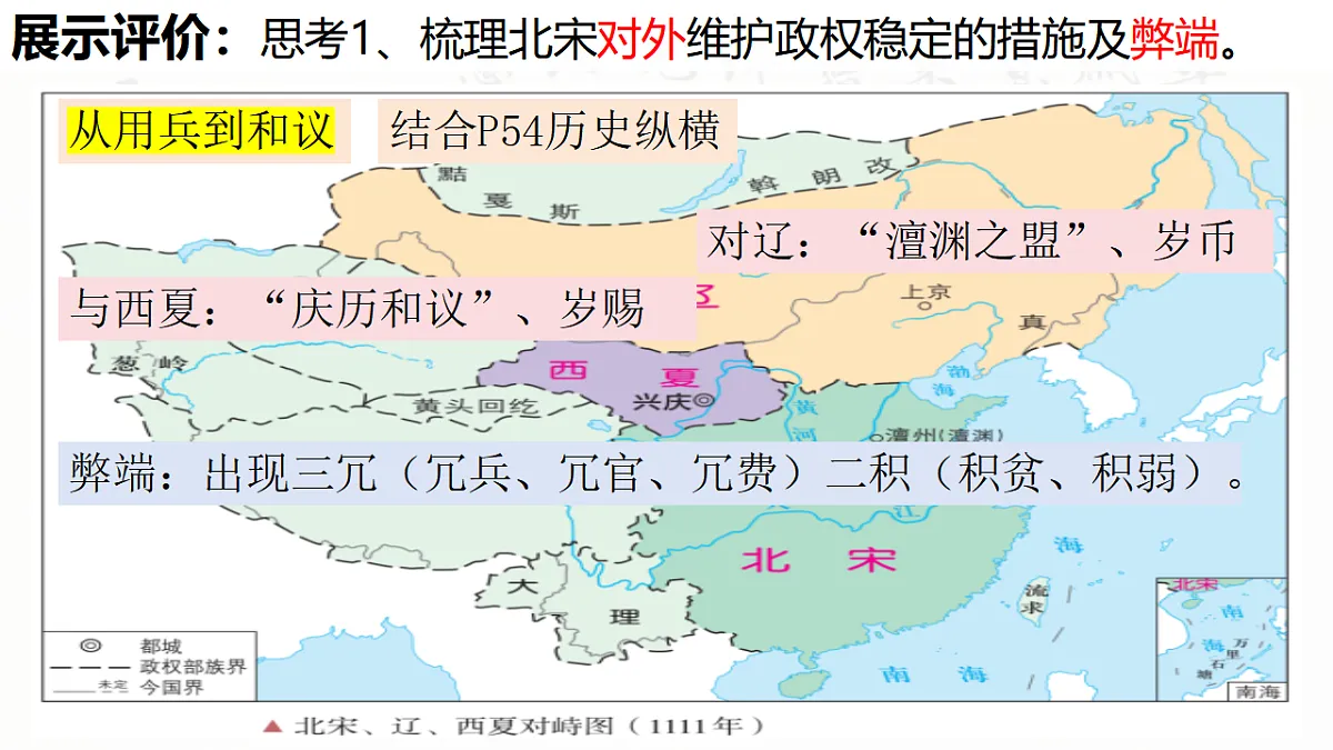 17695164第5页