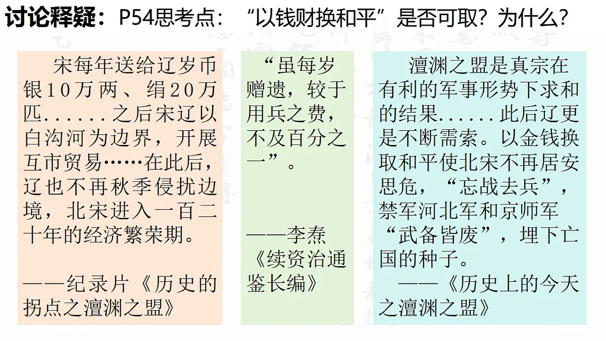17695164第6页