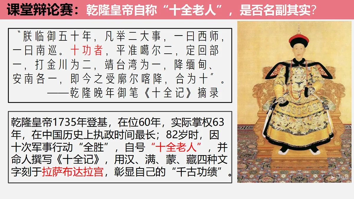 17695167第1页