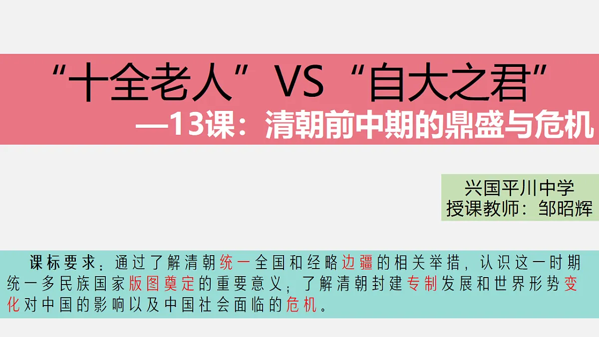 17695167第2页