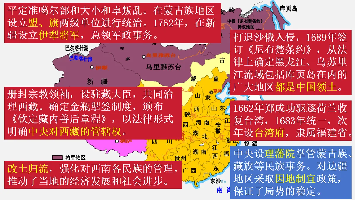 17695167第4页