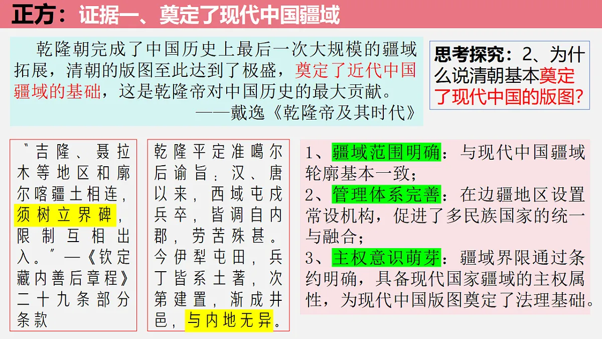 17695167第6页