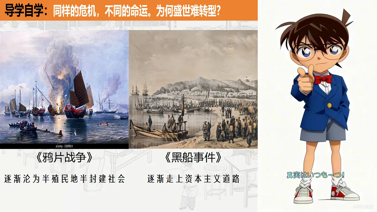 17695169第2页