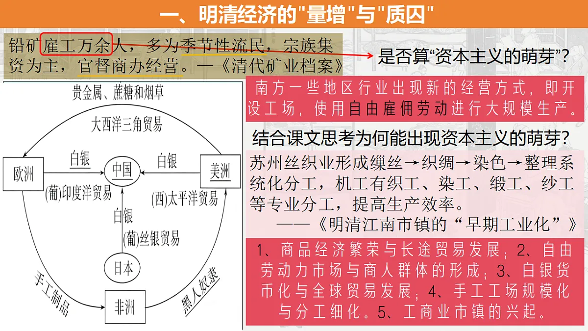 17695169第5页