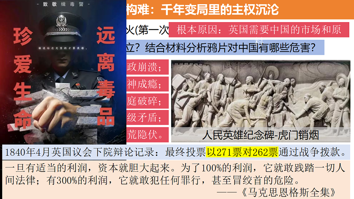 17695171第8页