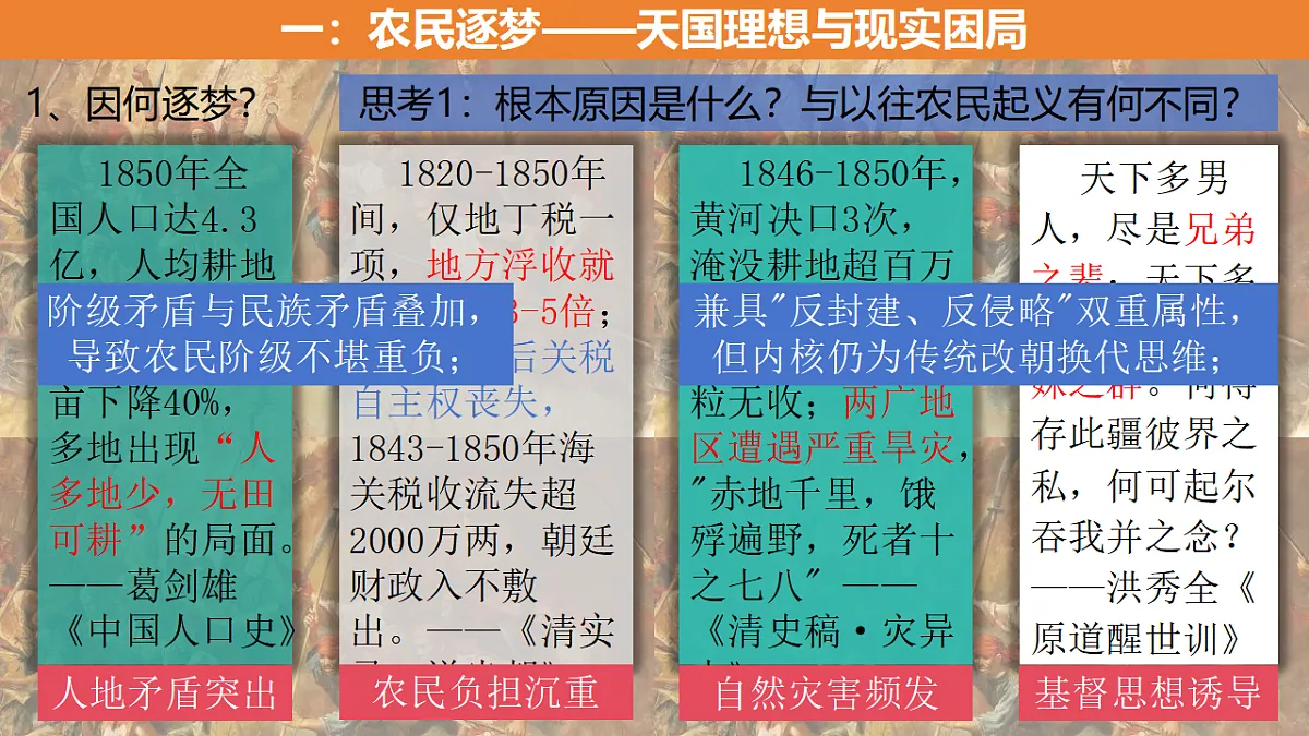17695173第4页