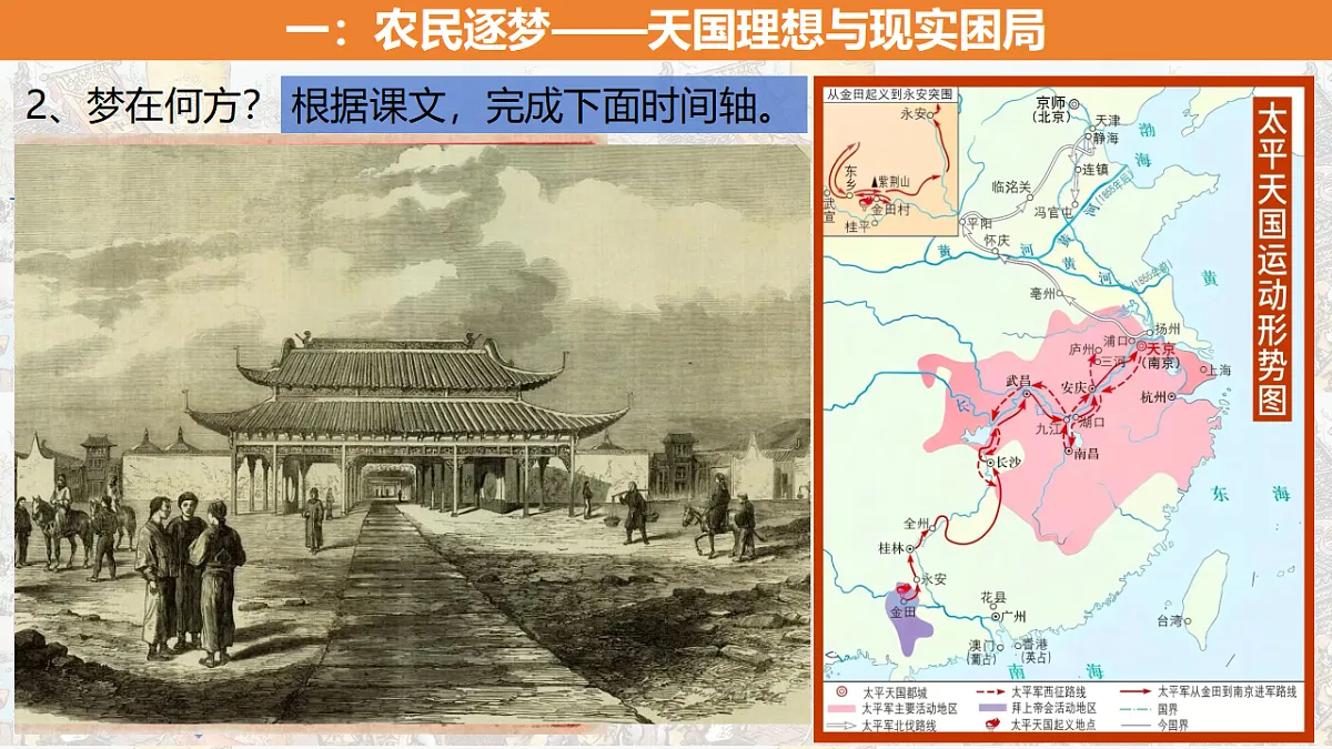 17695173第5页