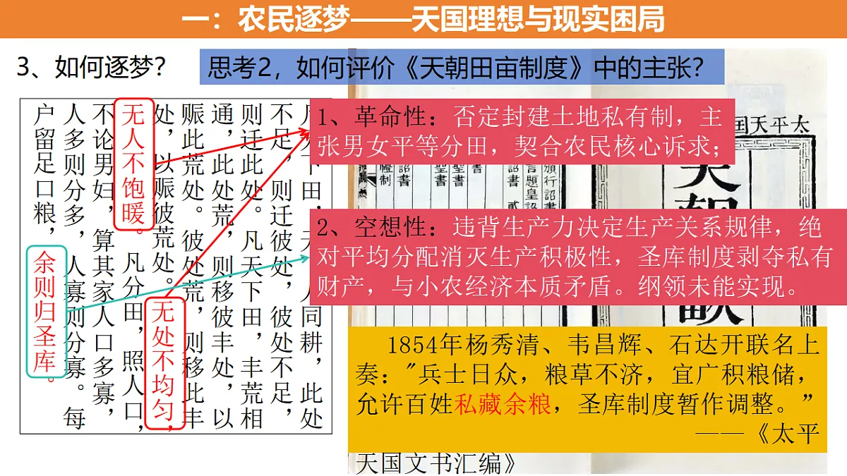 17695173第6页