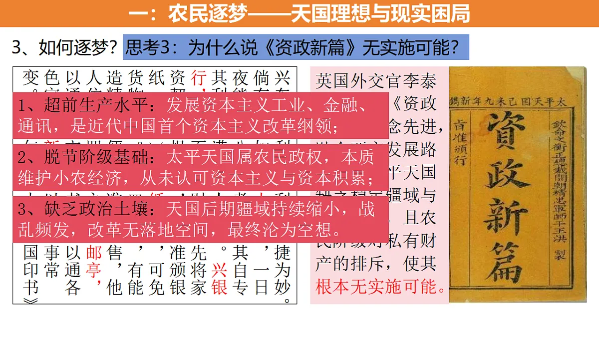 17695173第7页