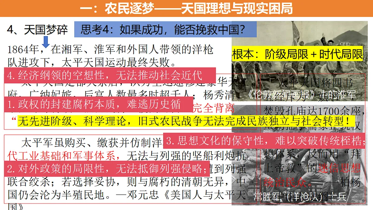 17695173第8页