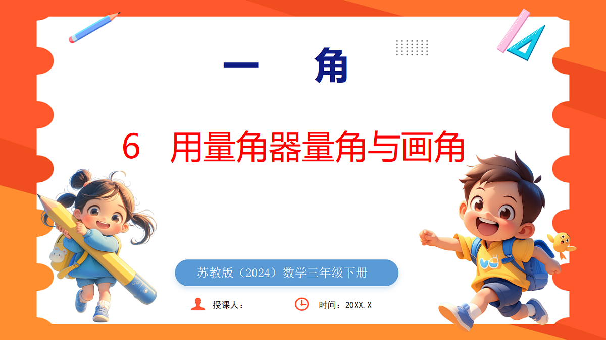 17695182第1页