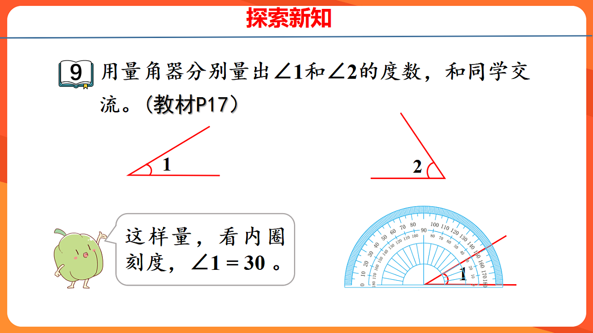 17695182第4页