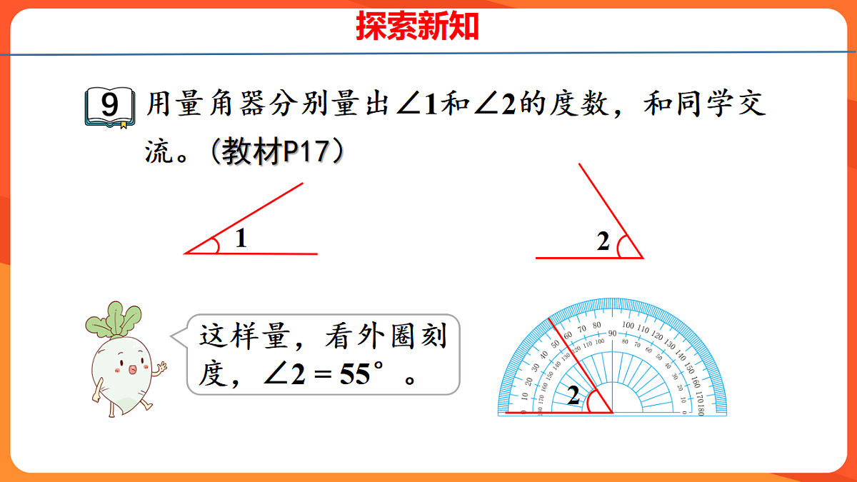 17695182第5页