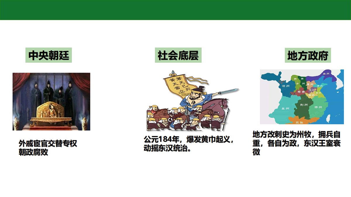 17695208第3页
