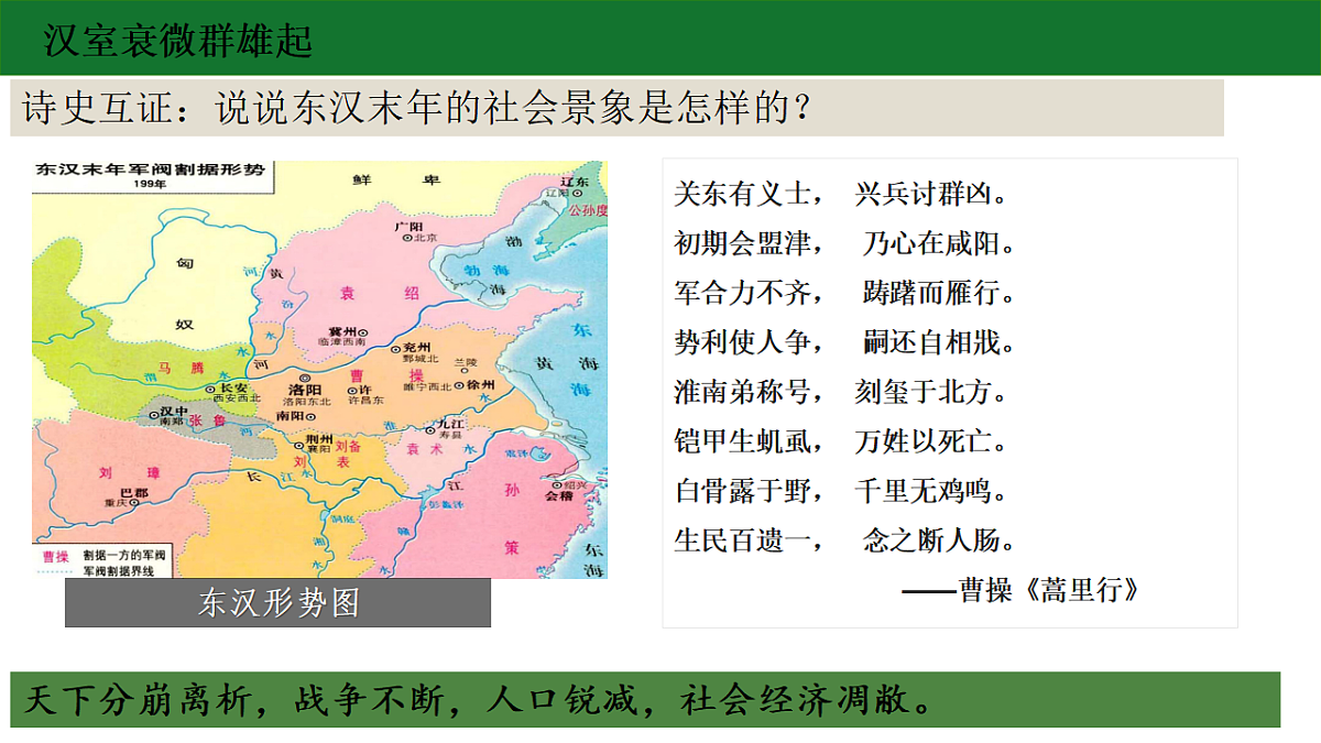 17695208第4页