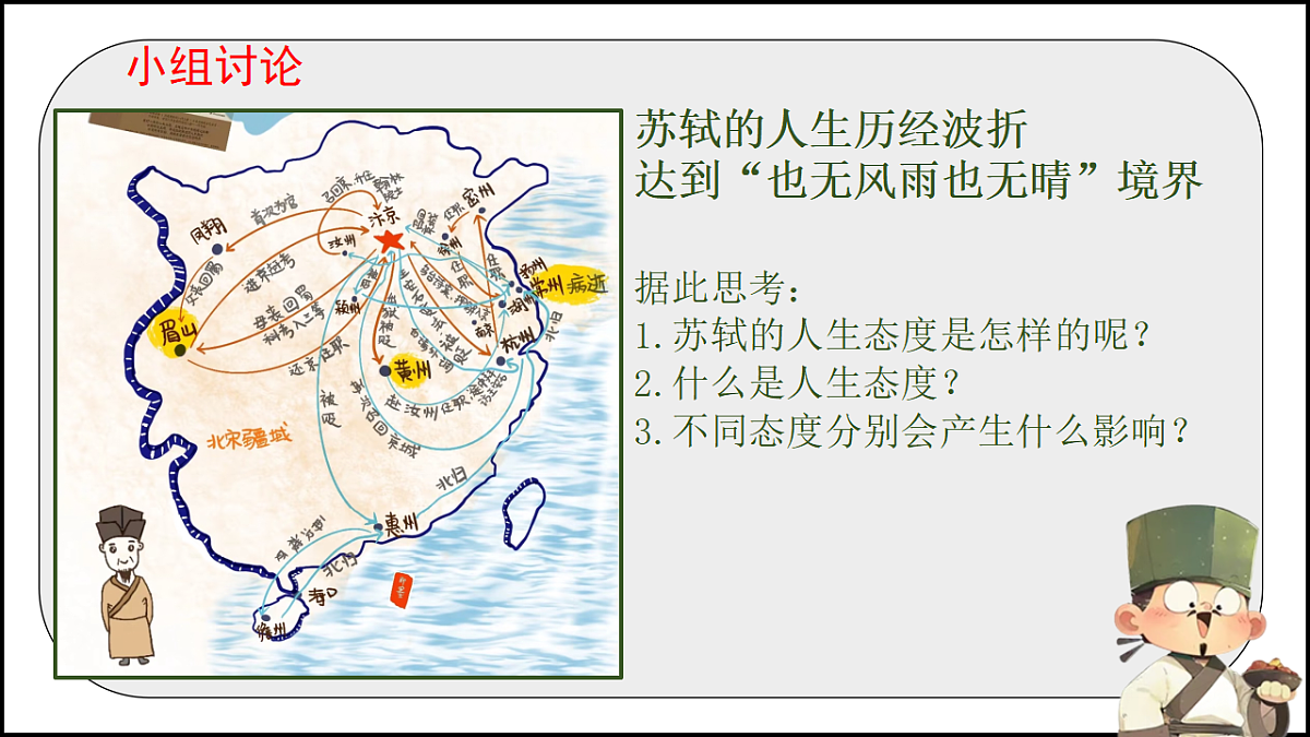 17695312第6页