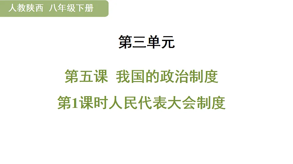 17695327第1页