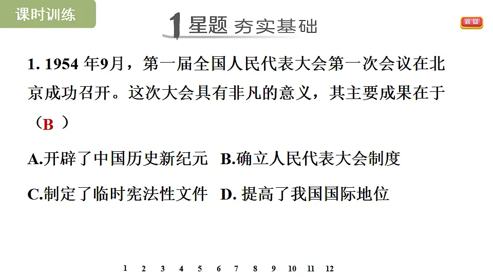 17695327第5页