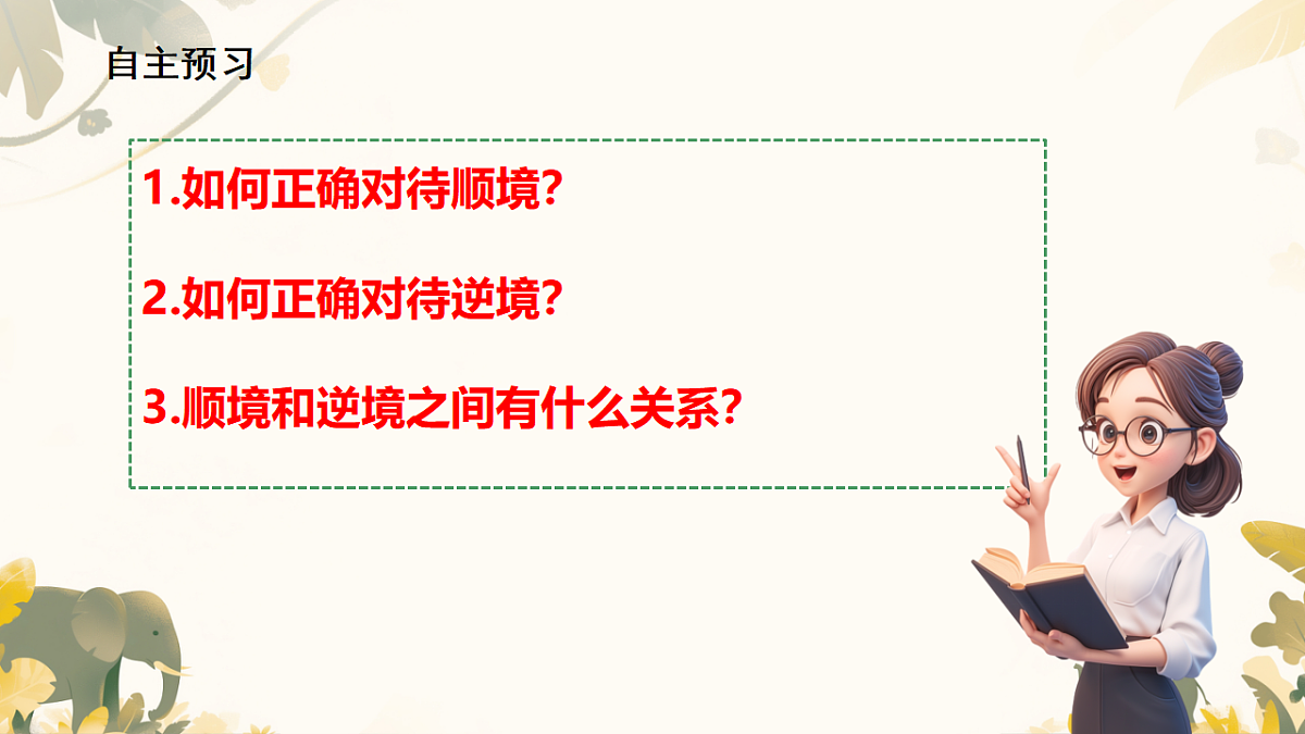 17695331第2页