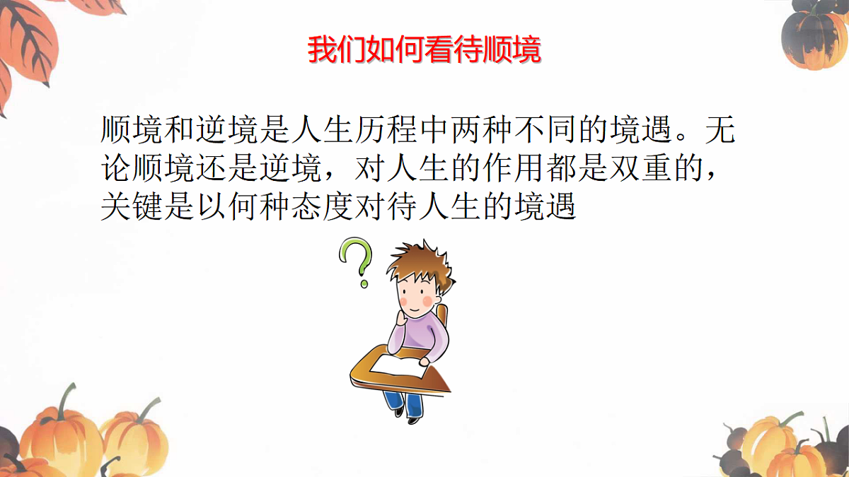 17695331第3页