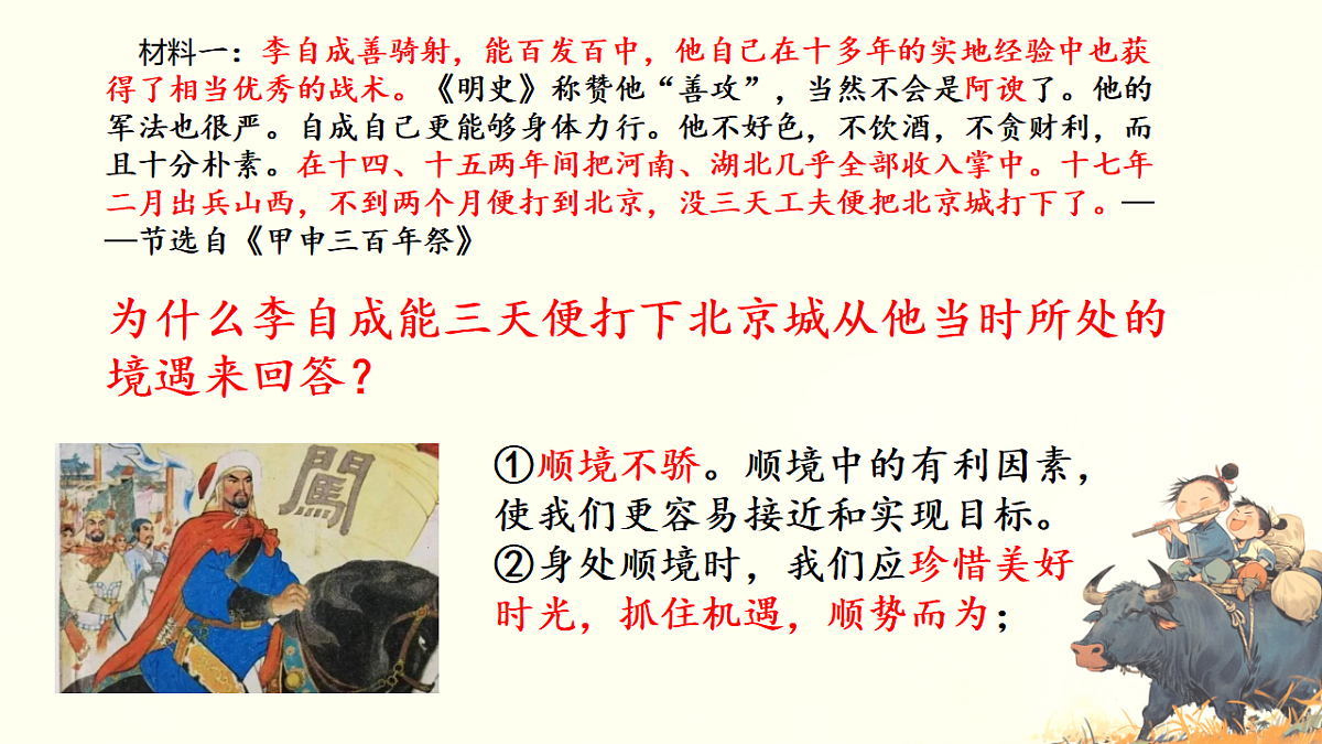 17695331第4页