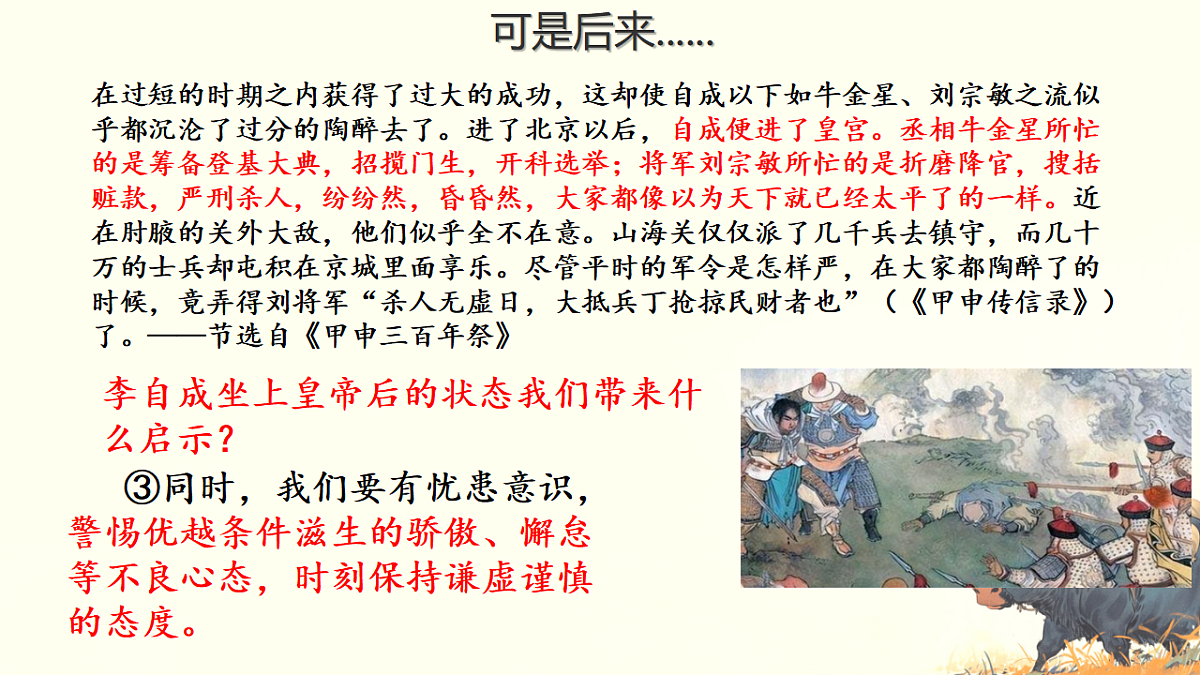17695331第5页