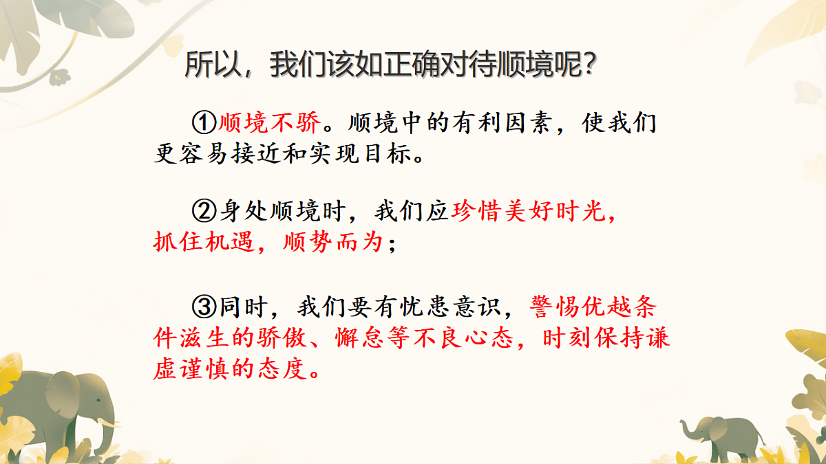 17695331第6页
