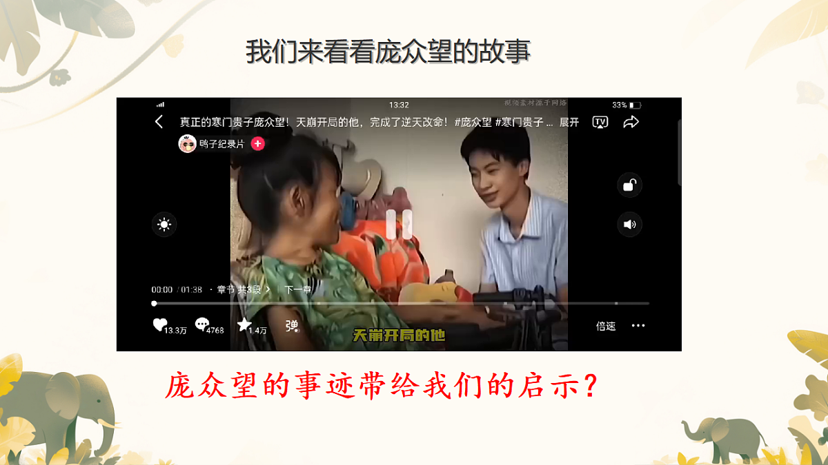 17695331第7页